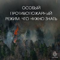 Уважаемые жители!